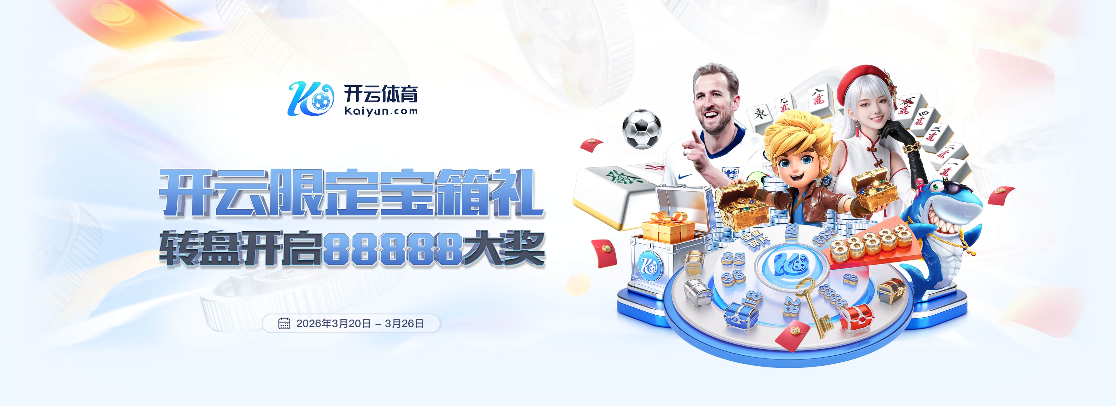 william威廉中文官网